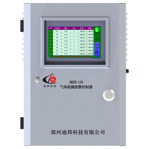 DBZX-110氣體檢測報警控制器 DBZX-110氣體檢測報警控制器